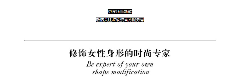 穿什么---打开阿Sa诗诗何穗的街拍套路，看基础款如何穿出高级感_29.jpg