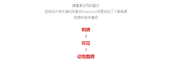 FIONACHEN-—-极复古，且科技_04.jpg