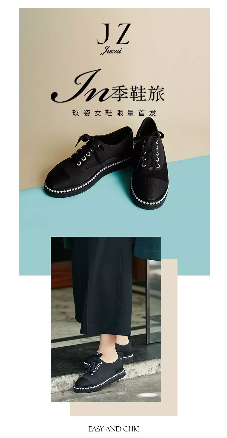 Bye-bye高跟鞋-_-用一双舒适显高又百搭的鞋，「穿」进你的心_10.jpg