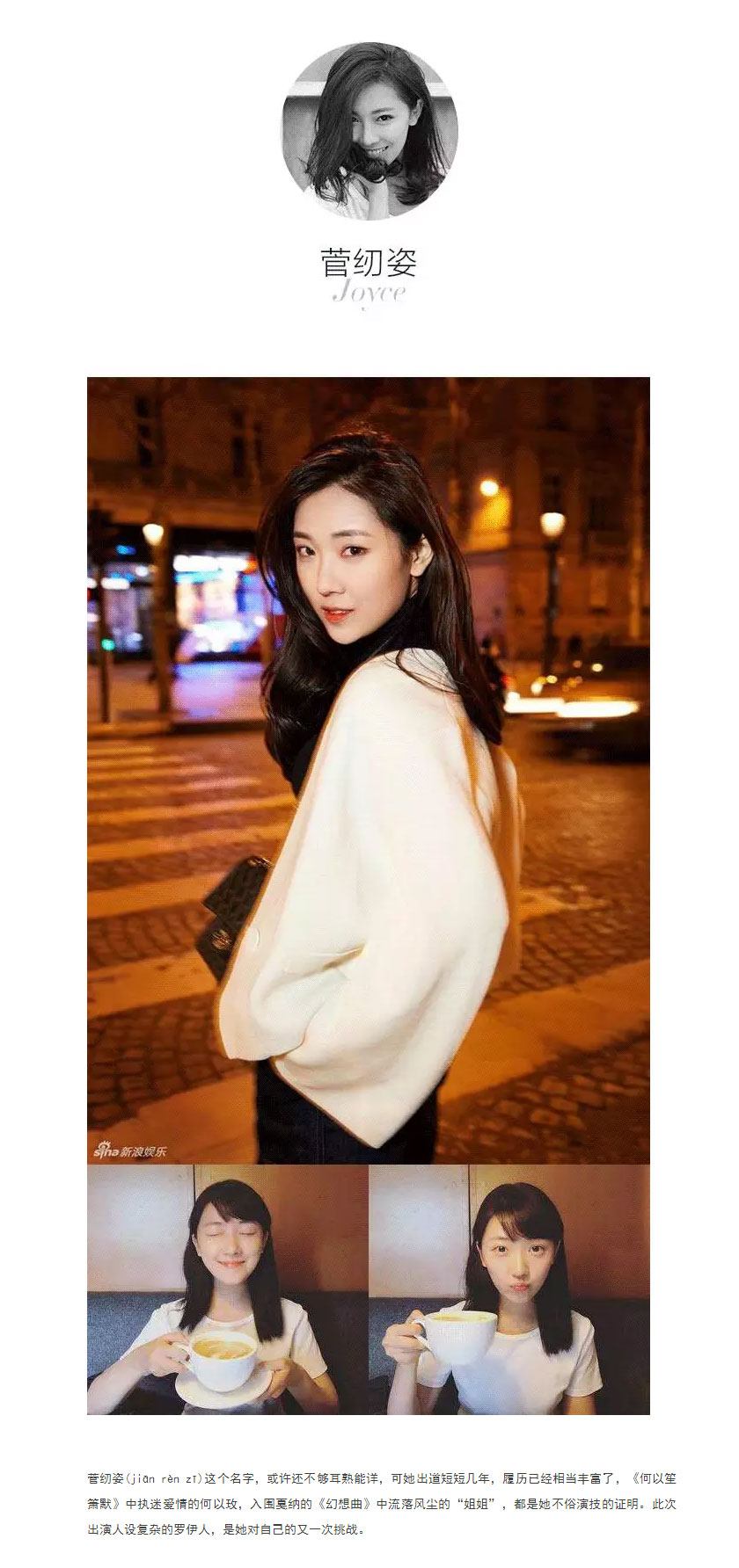 JZ玖姿星范-_-《猎场》热播，这个“秋冬”，是属于“伊人”菅纫姿的_04.jpg