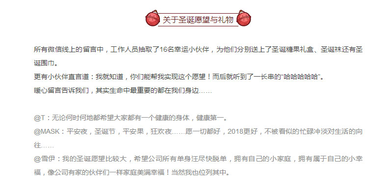 这个圣诞节赞爆了！Apple与小黄人完美CP，你的礼物收到了没？_09.jpg