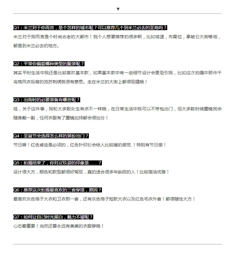 米兰正当红_17.jpg