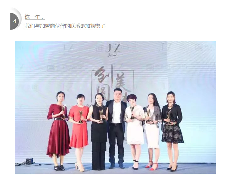 2017年,在安正的那些温暖与感动的瞬间……_04.jpg