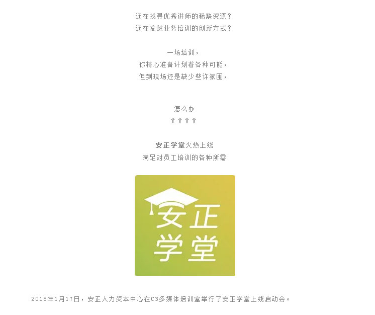 “充电”自由式，这样的学习赞爆了！（文末有福利）_01.jpg