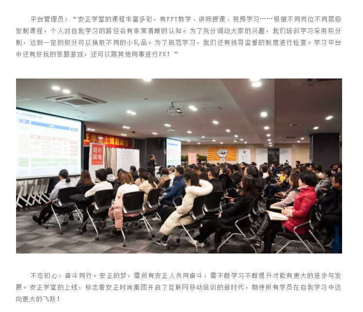 “充电”自由式，这样的学习赞爆了！（文末有福利）_07.jpg