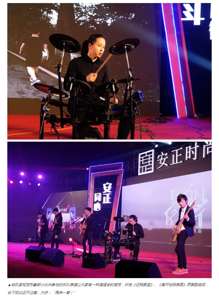 安正同心-奋斗同行_-2018的战场我们一起拼！_17.jpg