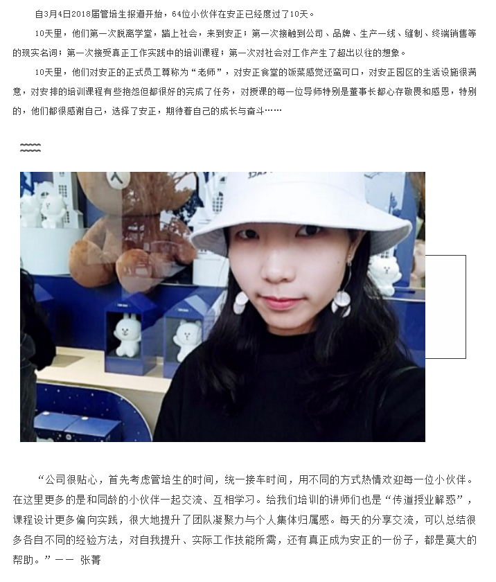 第十天，她们有很多话想说……_01.jpg