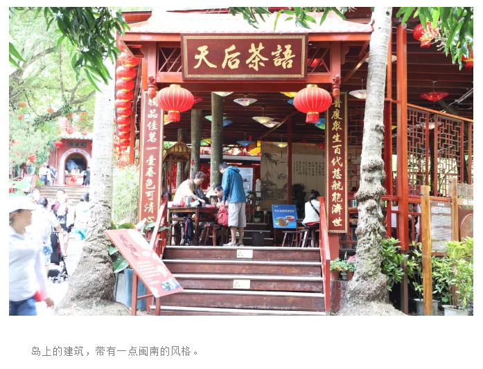 爱在安正，爱在三亚_04.jpg