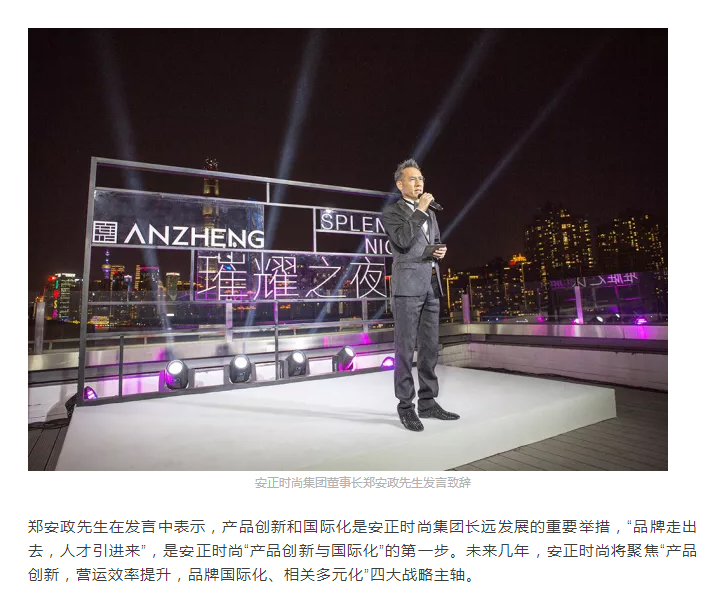 璀耀之夜-_-时尚达人共聚外滩，臻享新男士风尚_05.jpg