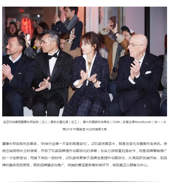 刘涛代言玖姿，这是一场美好与从容的相遇_08.jpg
