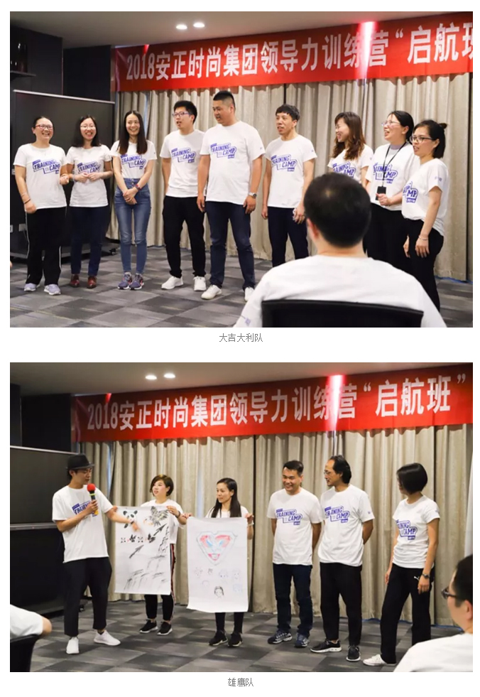 安正时尚集团1_08.jpg