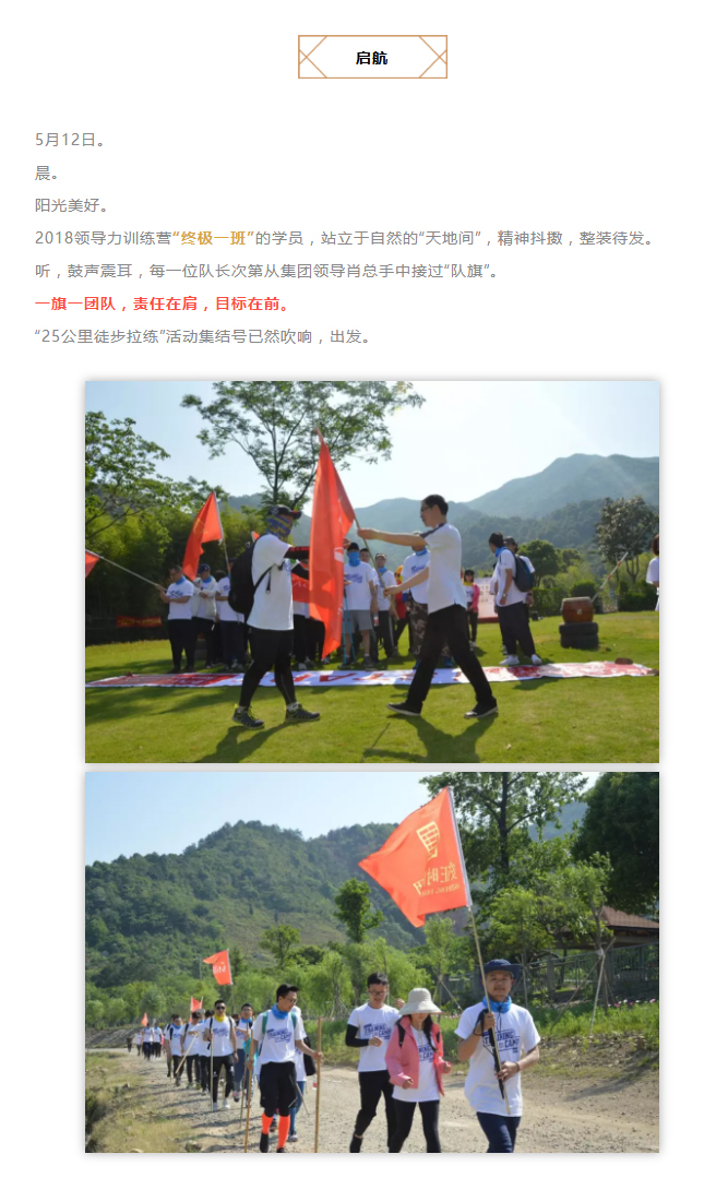 安正时尚集团_02.jpg