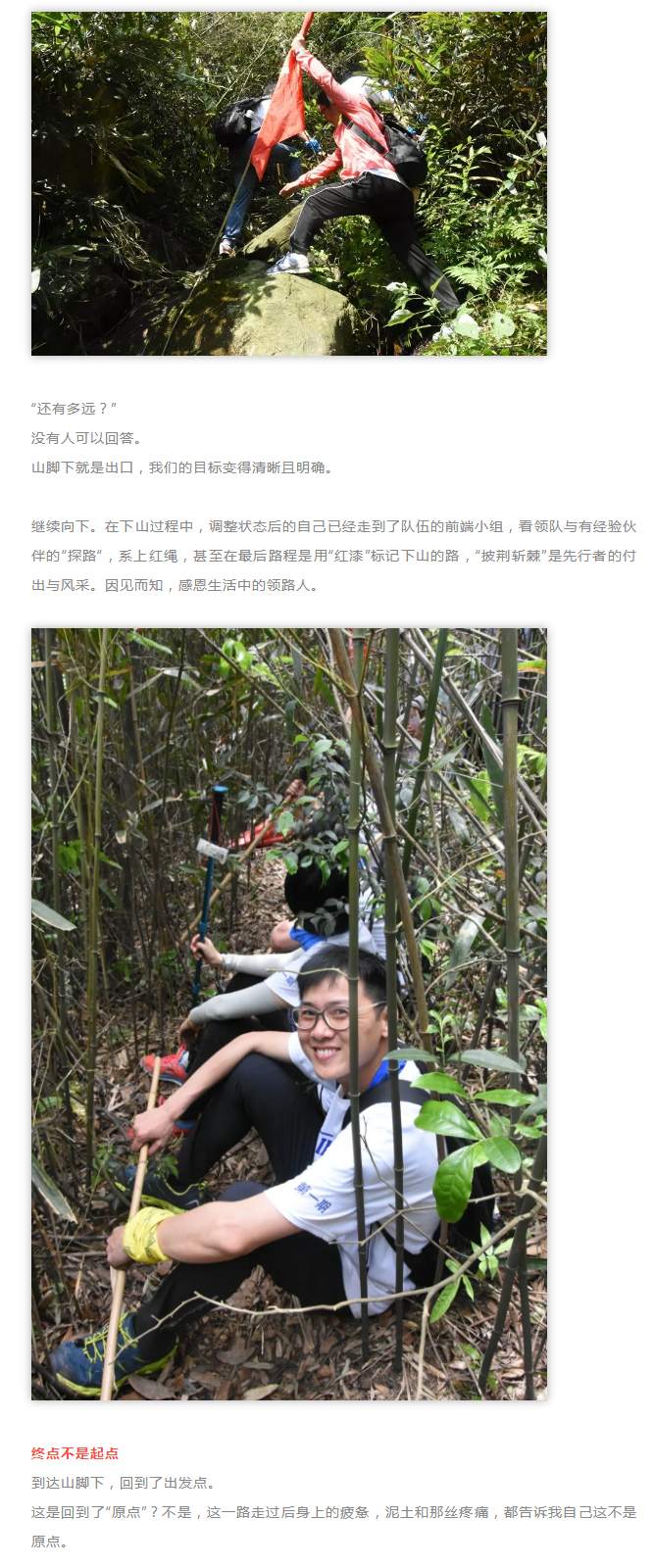 安正时尚集团_07.jpg