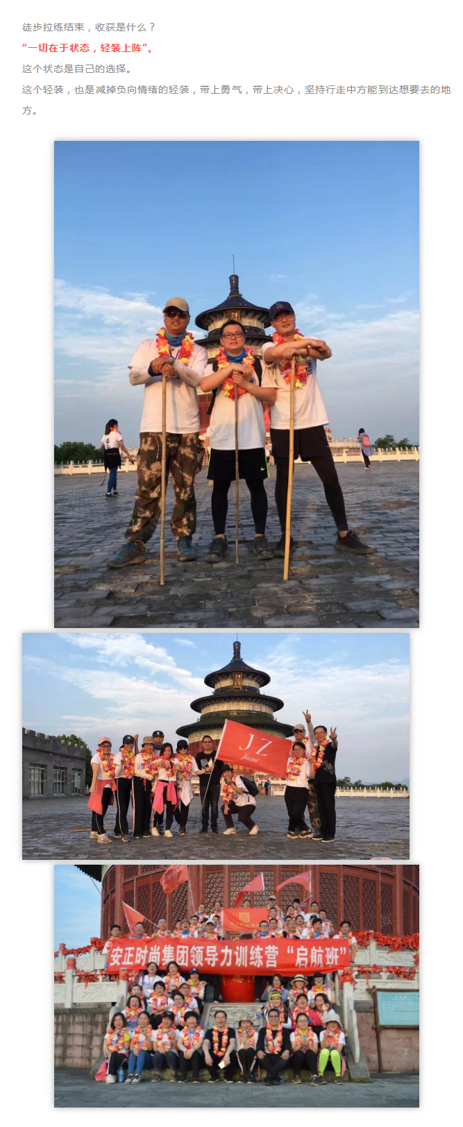 安正时尚集团_10.jpg