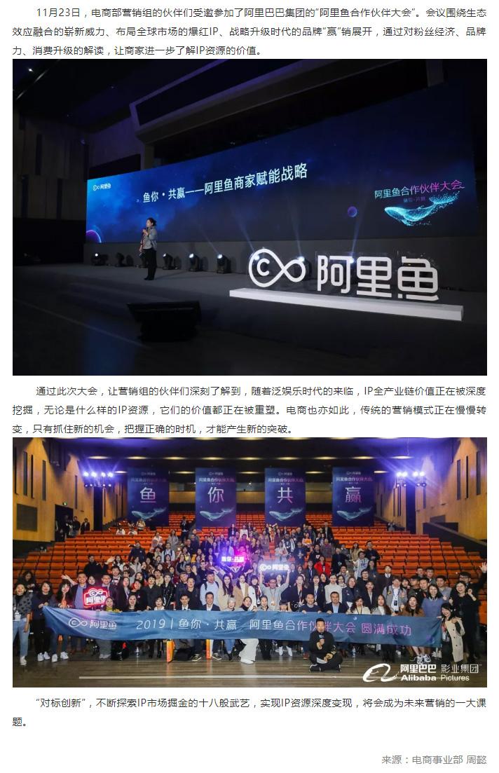 安正时尚集团.jpg