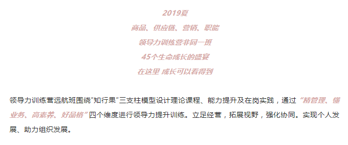 安正时尚集团_01.png