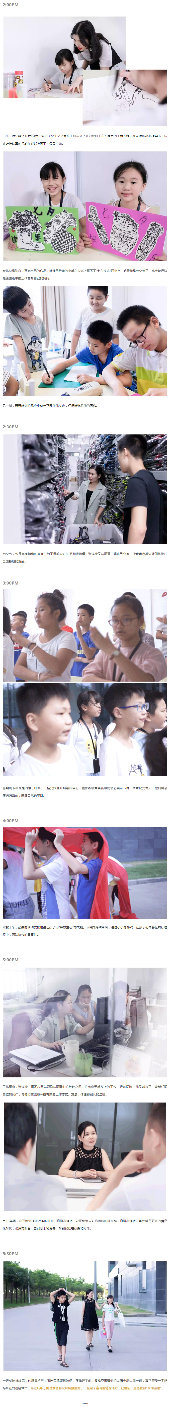 安正时尚集团_05.jpg